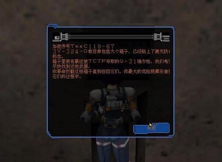 奥妮汉化硬盘版截图1