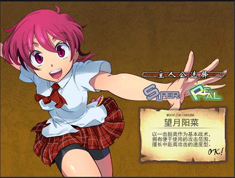 Battle Moon Wars 银 Best(Battle Moon Wars Silver Best)中文硬盘版截图2