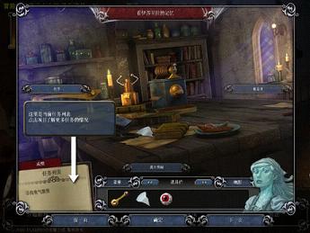 逃离科学怪人的城堡汉化完整版截图2