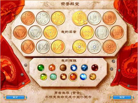 弹珠神话中文硬盘版截图2