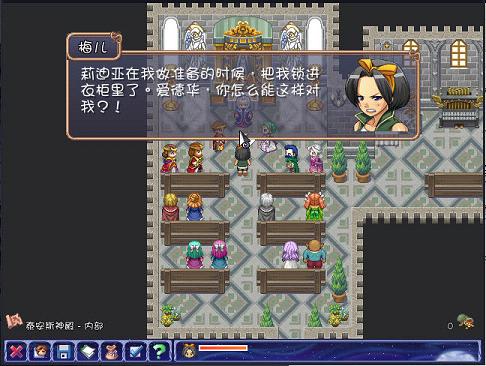 阿月历险记3-3失落的晶球汉化硬盘版截图2