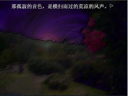 海猫鸣泣之时 散截图1
