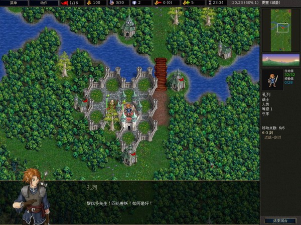 Τŵ֮ս(Battle for Wesnoth)Ӳ�̰��ͼ3