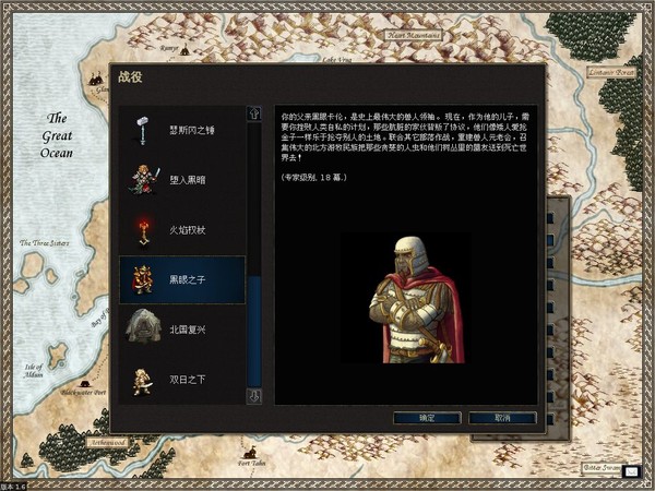 Τŵ֮ս(Battle for Wesnoth)Ӳ�̰��ͼ0