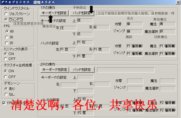 公主玛雅历险记截图3