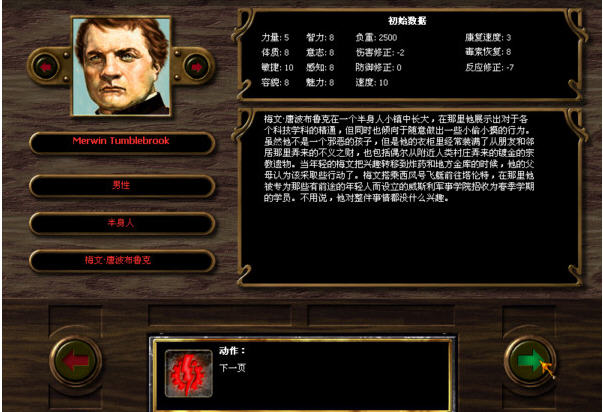 奥秘:蒸汽与魔法截图1