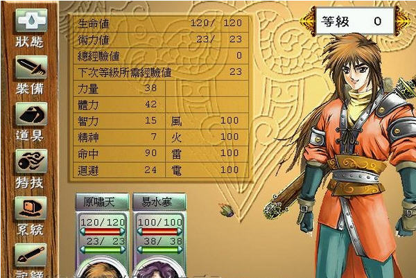 Ӣ�۱�ɫ(Hero)����Ӳ�̰��ͼ1