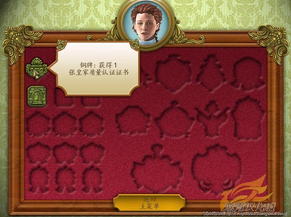 宫殿建筑师中文免安装版截图1