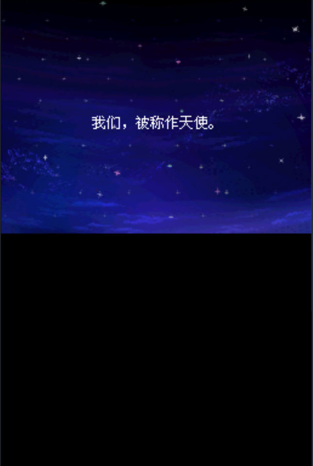 勇者斗恶龙9:星空的守护者中文硬盘版截图2