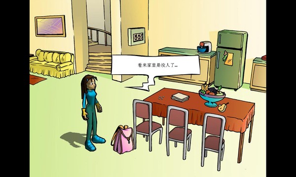 邪恶的披萨送餐队中文免安装版截图0