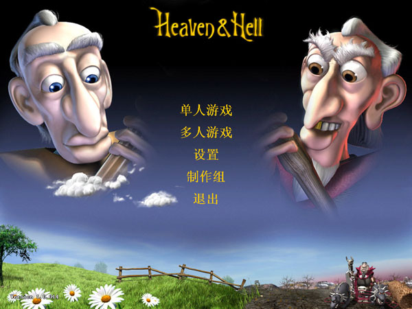天堂与地狱中文硬盘版截图0