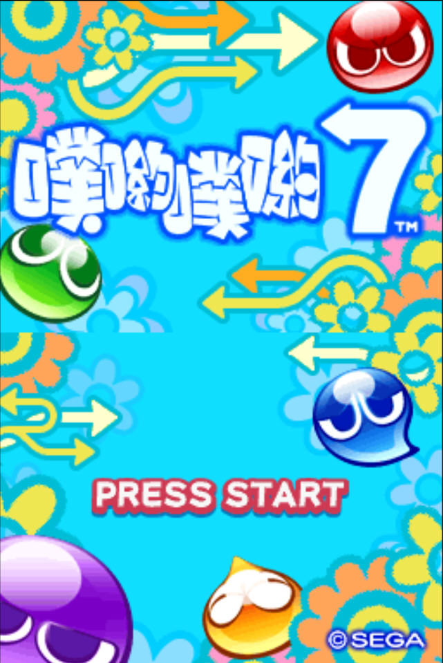 ��Ӵ��Ӵ7����Ӳ�̰��ͼ0
