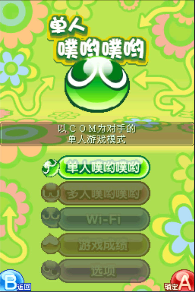 ��Ӵ��Ӵ7����Ӳ�̰��ͼ1