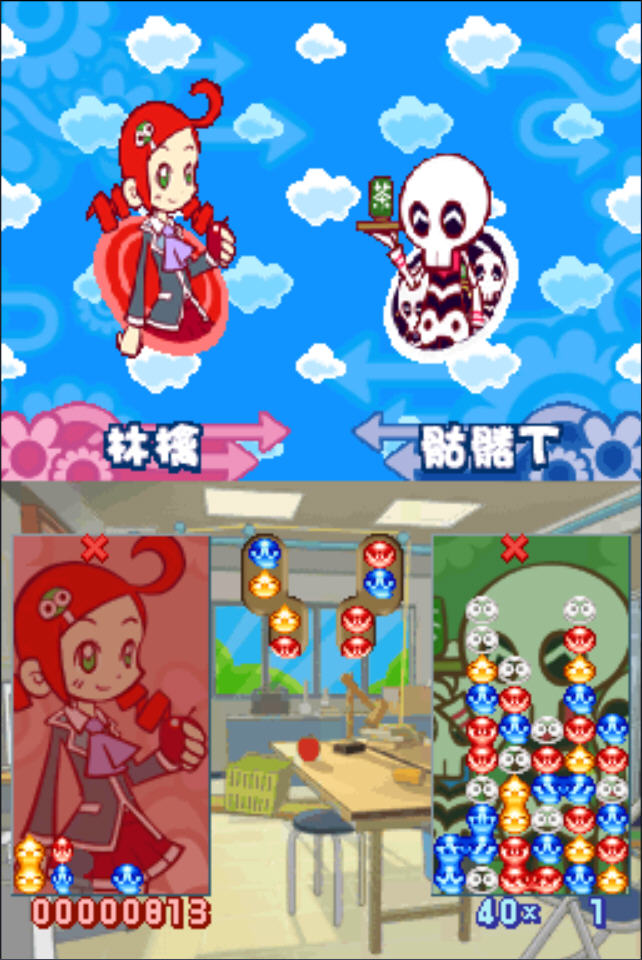 ��Ӵ��Ӵ7����Ӳ�̰��ͼ2
