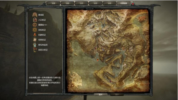 ���2������(Divinity II: Ego Draconis)����Ӳ�̰��ͼ1