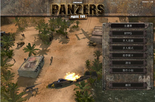 ���ţ�װ��2(Codename: Panzers Phase Two)����Ӳ�̰��ͼ0