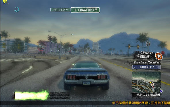 �𱬿�쭣�����(Burnout Paradise The Ultimate Box)����Ӳ�̰��ͼ0