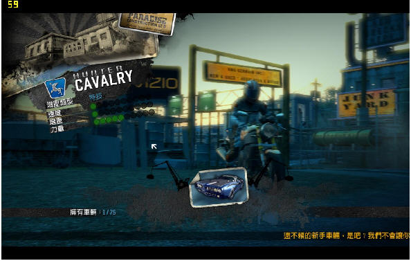 �𱬿�쭣�����(Burnout Paradise The Ultimate Box)����Ӳ�̰��ͼ1