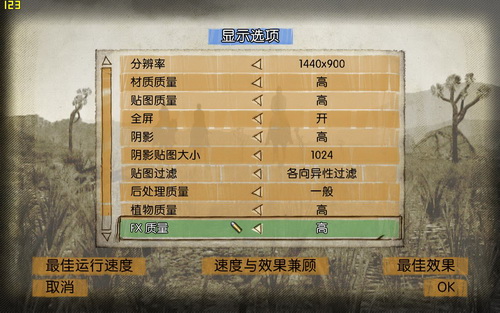 狂野西部:生死同盟截图2