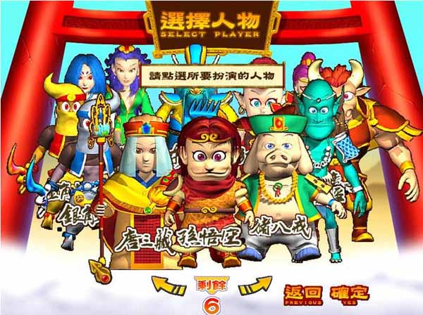 ���ִ�ս(The Legend of Monkey King)����Ӳ�̰��ͼ0