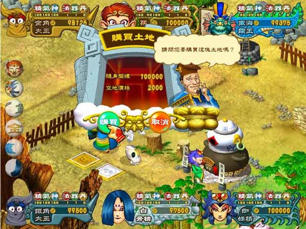 ���ִ�ս(The Legend of Monkey King)����Ӳ�̰��ͼ1