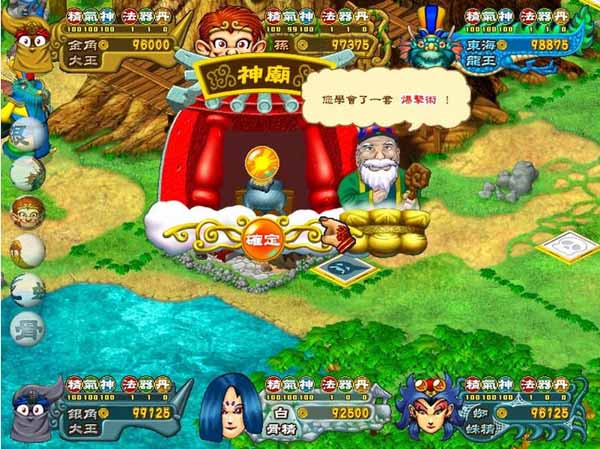 ���ִ�ս(The Legend of Monkey King)����Ӳ�̰��ͼ2