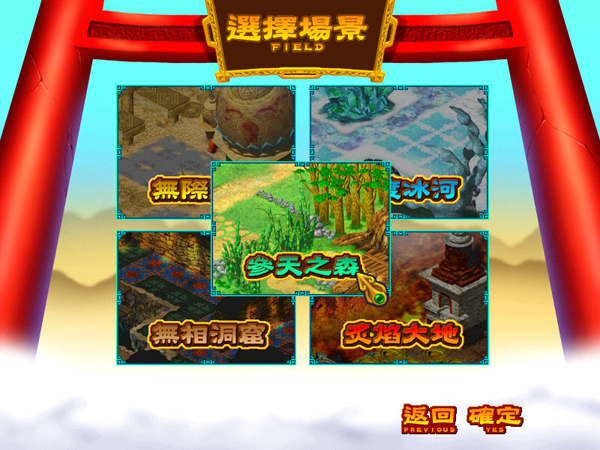 ���ִ�ս(The Legend of Monkey King)����Ӳ�̰��ͼ4