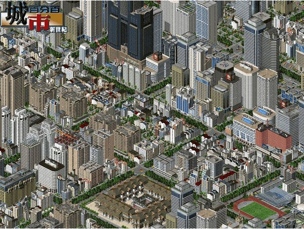 城市百分百 新世纪中文完美版截图2