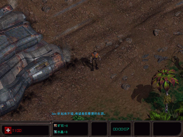 ZAX��������(Zax: The Alien Hunter)����Ӳ�̰��ͼ0
