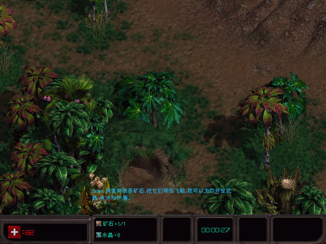 ZAX��������(Zax: The Alien Hunter)����Ӳ�̰��ͼ1