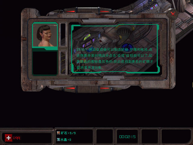 ZAX��������(Zax: The Alien Hunter)����Ӳ�̰��ͼ3