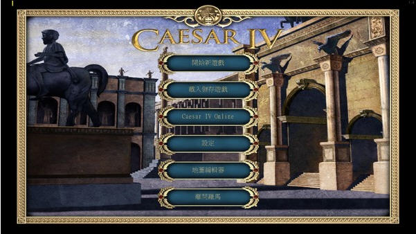 �������4(Caesar IV)����Ӳ�̰��ͼ1