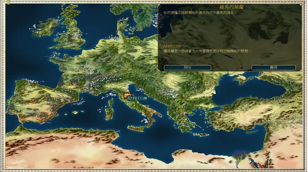 �������4(Caesar IV)����Ӳ�̰��ͼ2