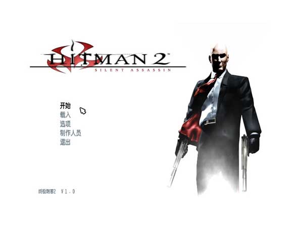 �ռ�ɱ��2(Hitman 2)����Ӳ�̰��ͼ0