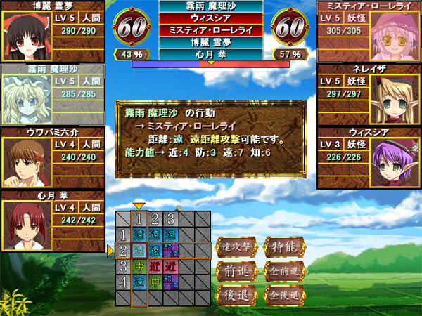 战国幻想乡汉化完整版截图2