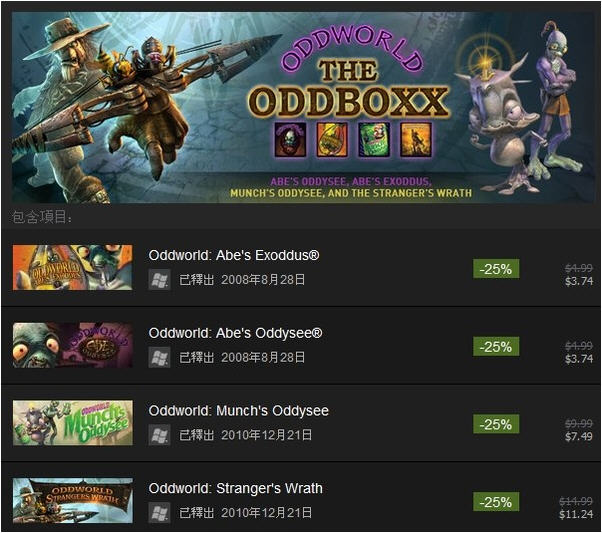 ��������ǰ��������(Oddworld: The Oddboxx)Ӣ��Ӳ�̰��ͼ0