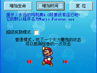 ��Զ�ĳ�������4.0 �޸���