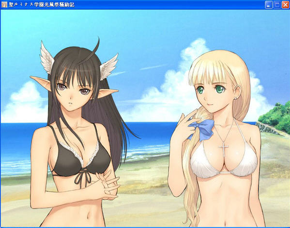 光明之风日文硬盘版截图4