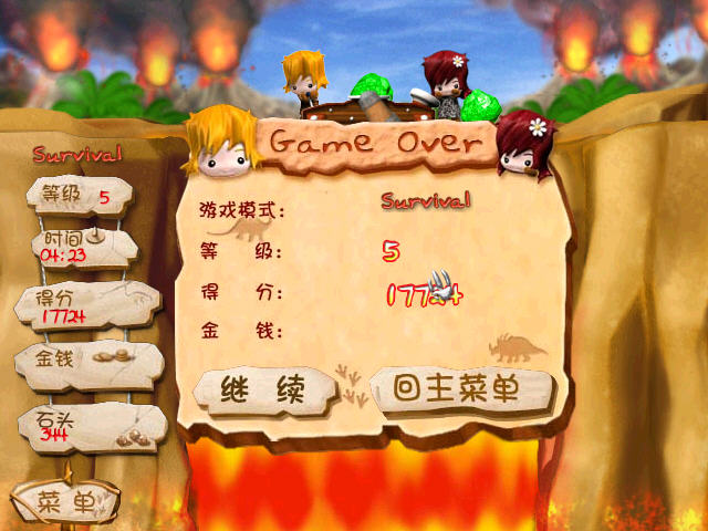 岩石原始人截图1