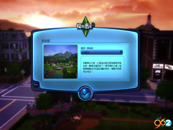 ģ������3(The Sims 3)������װ�� ��BT����ͼ0