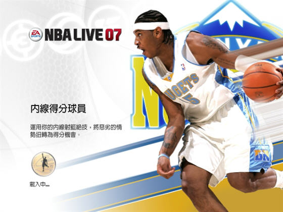 ��������ְ��2007(NBA Live 2007) ���������ⰲװ���ͼ2