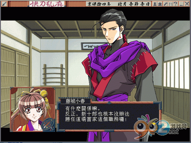 �쵶����(Samurai: Hunt for the Sword) ���������ⰲװ���ͼ1