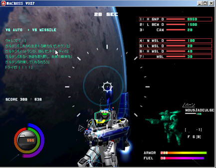 超时空要塞王牌边界(Macross: Ace Frontier) 日文免安装版截图0