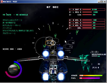 超时空要塞王牌边界(Macross: Ace Frontier) 日文免安装版截图1