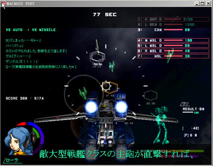 超时空要塞王牌边界(Macross: Ace Frontier) 日文免安装版截图2