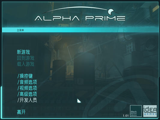 �������(Alpha Prime) ���������ⰲװ���ͼ0
