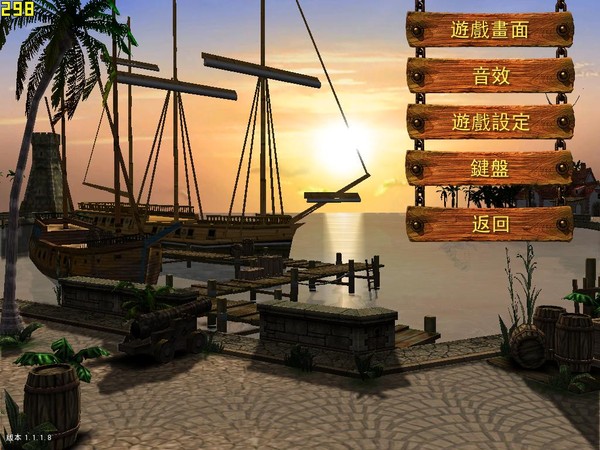 海商王2截图0