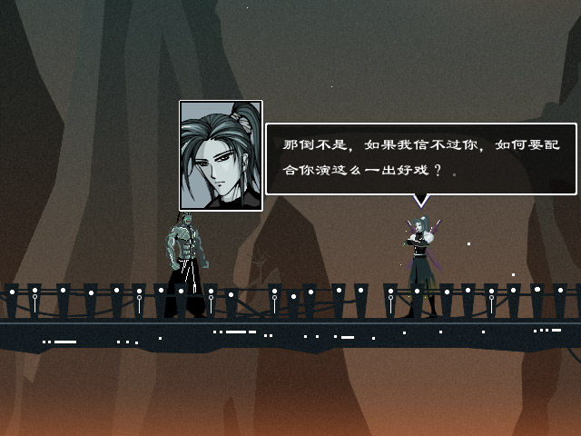 雨血之死镇(Rainblood)免安装版截图2