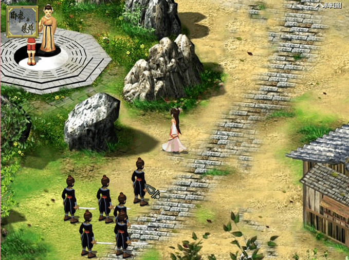 三国群雄传之卧龙与凤雏硬盘版截图2