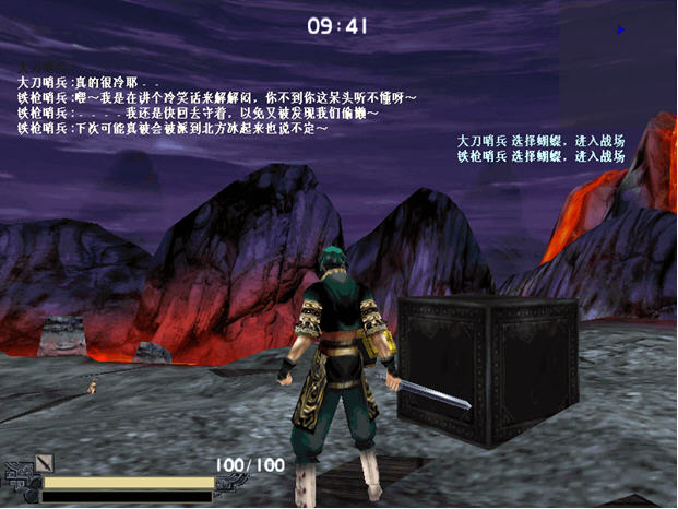 流星蝴蝶剑鬼组版1.09最新版免费下载截图2